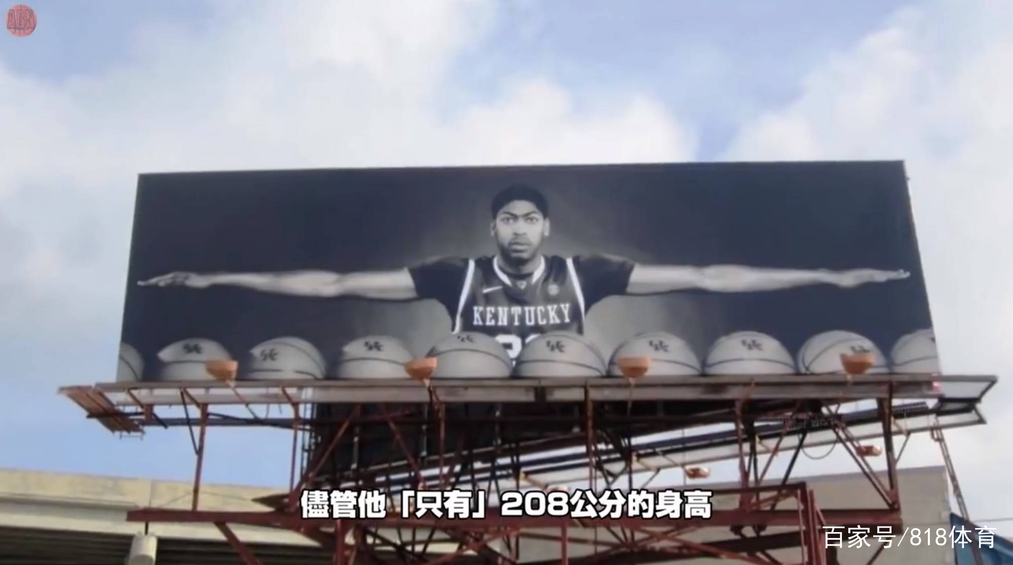 新奥尔良鹈鹕内部会议纪要流出——加时末段单刀错失；CBA季后赛使命明确；控场能力受关注